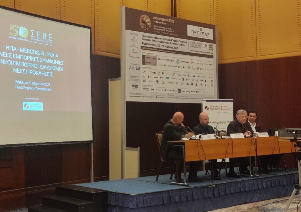 Εικόνα7-1024x721-1 Εξαγωγές τροφίμων: Ποιες είναι οι προοπτικές της Ελλάδας;